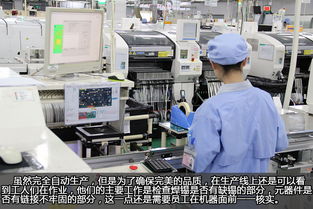 品質(zhì)發(fā)現(xiàn)之旅 東芝電腦杭州工廠軟件開發(fā)探秘