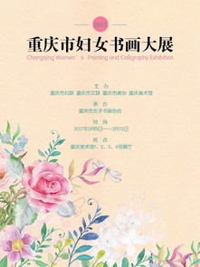 文藝一周 當(dāng)人們令你失望，你更要勇往直前